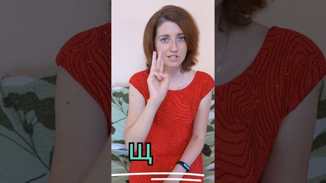 Урок жестового языка. Дактиль. Х-Я. смотреть онлайн