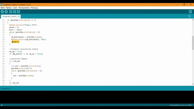 Как сделать робота управляемого с телефона по bluetooth на arduino смотреть онлайн