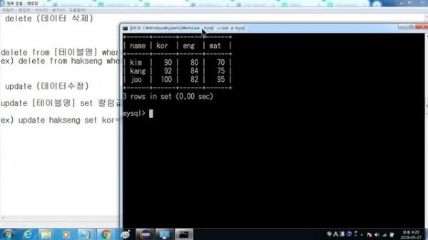 5강 delete문과 update문