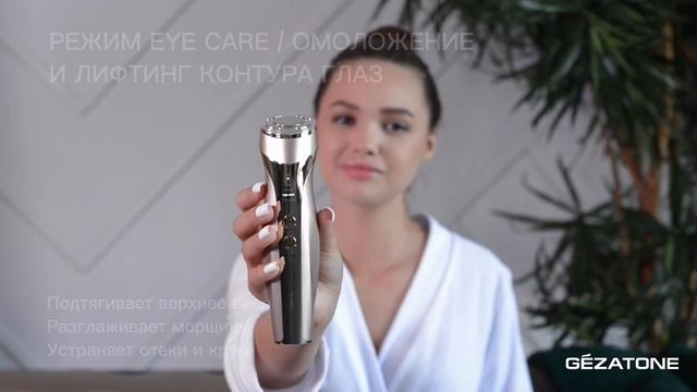 Инструкция по использованию ультразвукового массажера для омоложения и лифтинга m357 Gezatone смотреть онлайн
