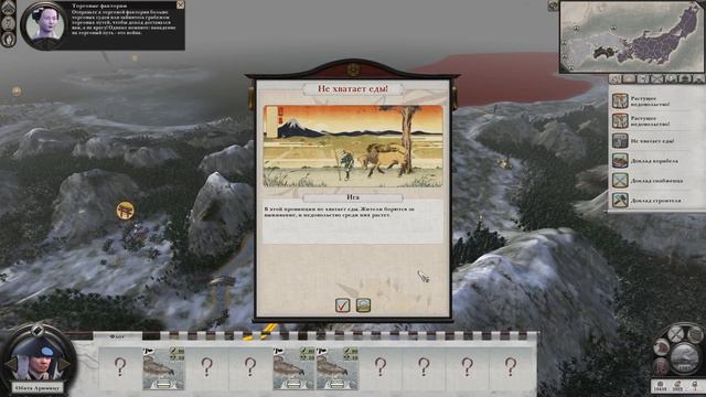 Кампания Total war Shogun 2. Дом Уэсуги. Легенда.Автобой. [Ep.6]. Захват столицы. смотреть онлайн