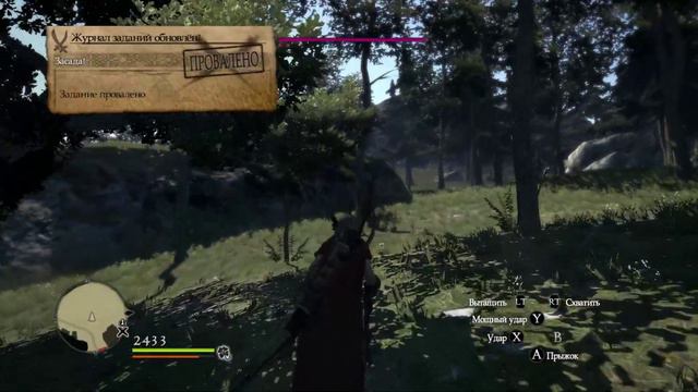 Dragon's Dogma. Как я получаю усилители с других классов.