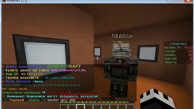 Пиар Сервера #6 COMBATCRAFT . Сервер с огнестрельными оружиями (1/2) смотреть онлайн