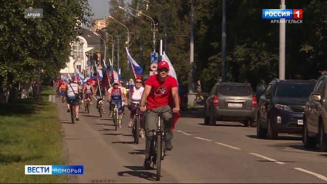 Завтра в России отмечается День флага смотреть онлайн