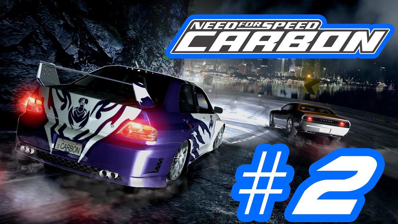ПРОХОЖДЕНИЕ NEED FOR SPEED CARBON #2