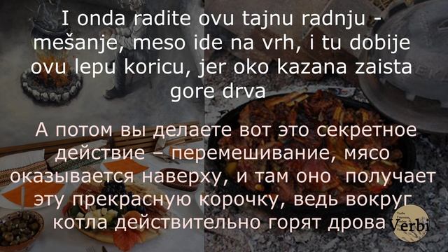 Иммигрируете в Черногорию? Учите язык через практику каждый день: Главное блюдо смотреть онлайн