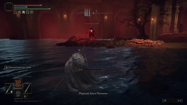 Фия Рожер Ренни Ди и Блайд как выполнить все квесты разом elden ring смотреть онлайн