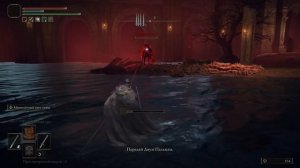 Фия Рожер Ренни Ди и Блайд как выполнить все квесты разом elden ring