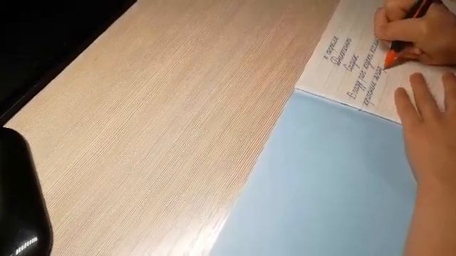 Пишем диктант. 1 класс. смотреть онлайн