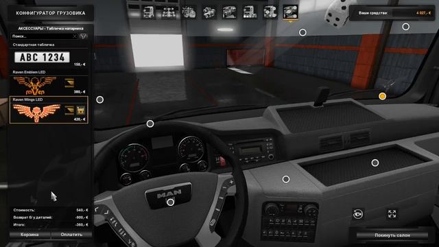 Граница России и Украины | Врезались в Tesla| Euro Truck Simulator 2 смотреть онлайн
