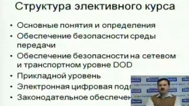 28 апреля 2011 года. Калинин Илья Александрович. Тема 1. смотреть онлайн