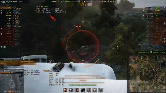 JAGDTIGER. Как союзник помог грохнуть арту. (Прикол) смотреть онлайн