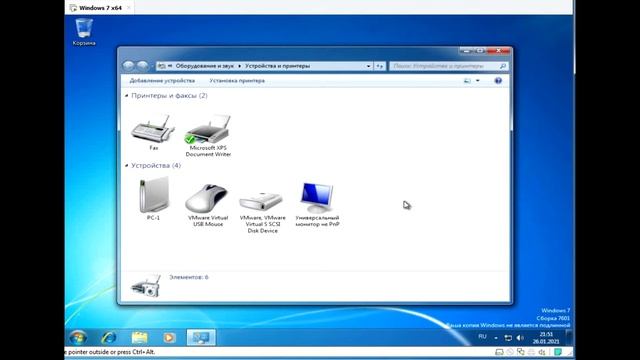 Где искать мастер устновки нового оборудования в Windows 10 смотреть онлайн