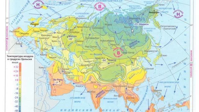 Подготовка к ОГЭ по географии. Вопрос 3. Физическая география России. смотреть онлайн