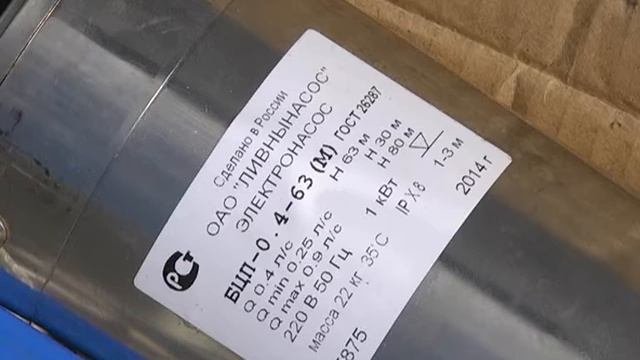 Бурение смотреть онлайн