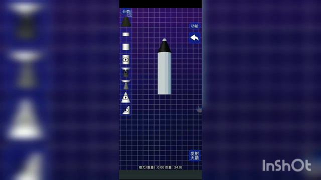 Самый убогий плагиат SPACE FLIGHT SIMULATOR / Space Fun/ смотреть онлайн