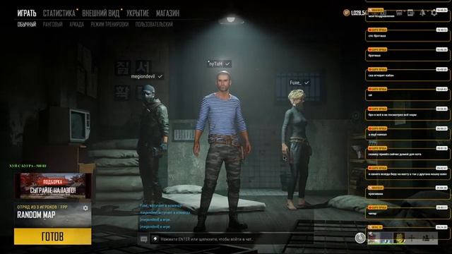 #PUBG Lets' go смотреть онлайн