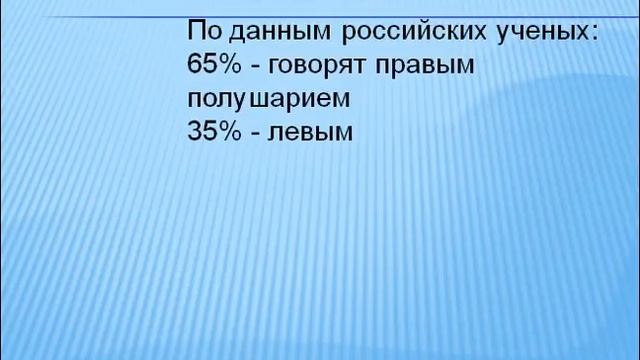 Головной мозг человека большие полушария смотреть онлайн