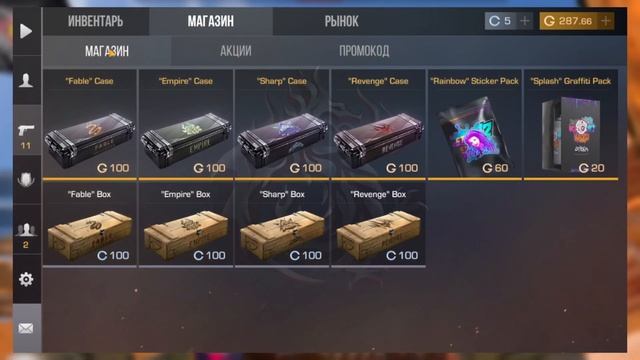 НОВЫЕ БЕСКОНЕЧНЫЕ РАБОЧИЕ ПРОМОКОДЫ 2023 НА НОЖ В STANDOFF 2 ! РАБОЧИЙ ПРОМОКОД НА НОЖ В СТАНДОФФ 2 смотреть онлайн