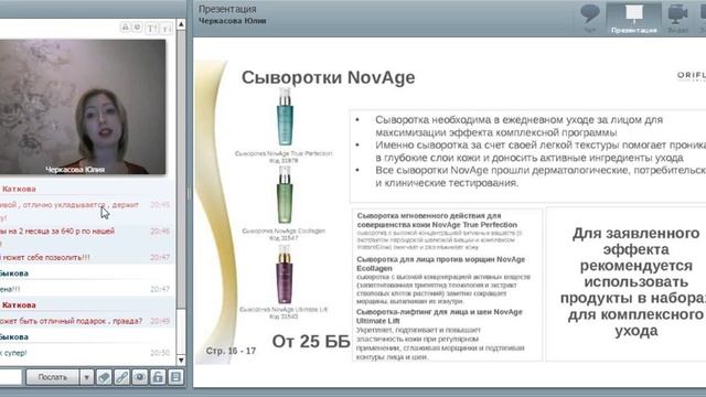 Запись 2016 12 06 20 30 14 239 смотреть онлайн