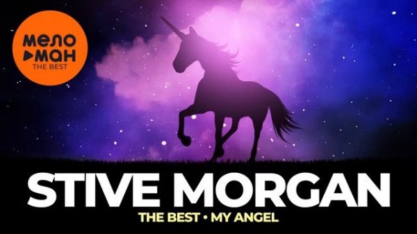 Stive Morgan - The Best