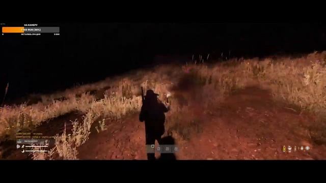 DAYZ\\СЕРВЕР ВЫЖИВШИЕ ДЕНЬ2 смотреть онлайн