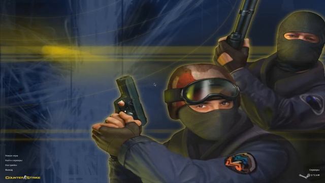 ТРЕНИНГ АИМА В КС ГО И КС1.6 + ФИШКИ В ДОТА 2 смотреть онлайн
