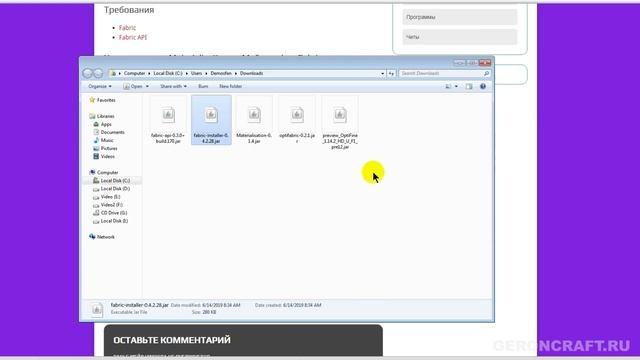 Как устанавливать моды на Minecraft 1.20, 1.19.4, 1.18.2, 1.17.1, 1.16.5, 1.14.4 c Оптифайн Fabric смотреть онлайн