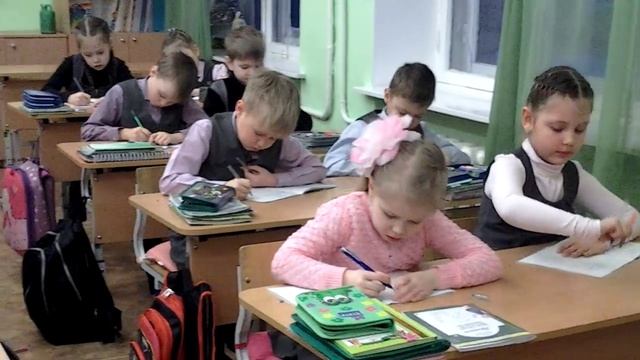 Урок письма в 1 классе. смотреть онлайн
