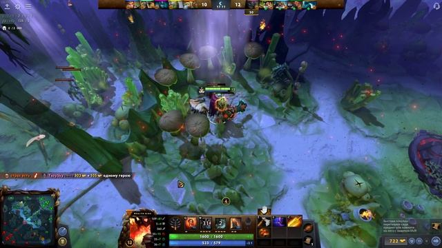 Dota 2 Дно доты..mp4 смотреть онлайн