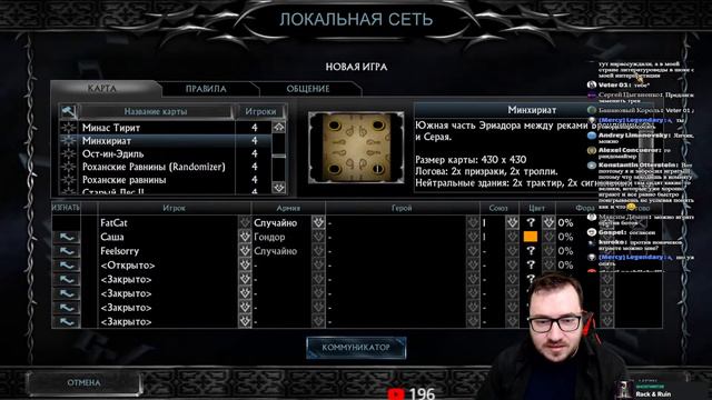 ВЛАСТЕЛИН КОЛЕЦ BFME 2 ROTWK ENNORATH MOD