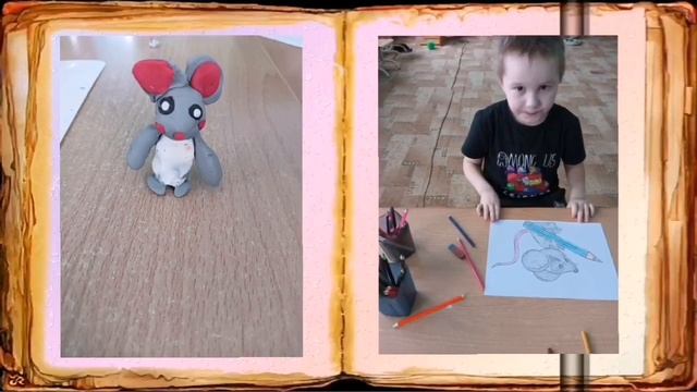 Буктрейлер "В мире сказок Владимира Сутеева" БДОУ "Чекрушанский детский сад" смотреть онлайн