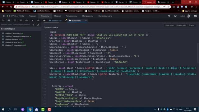 Выводим фото из Instagram на сайте (сниппет inWidget) смотреть онлайн