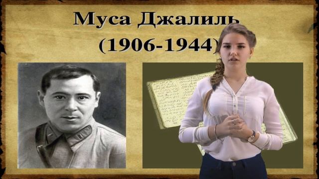 Горбунова Галина Павловна (ГАПОУ КК НКСЭ) - Волки (М.Джалиль) смотреть онлайн