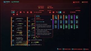 Как получить БЕСКОНЕЧНЫЕ Компоненты | Все Способы + Глитч | Cyberpunk 2077 Phantom Liberty