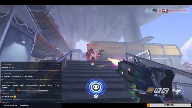 Стрим Overwatch сижу смотрю игру) смотреть онлайн
