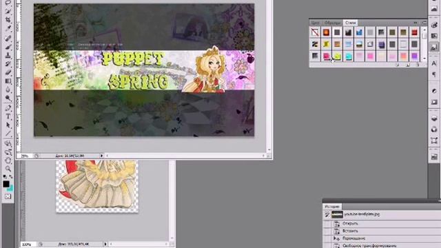 Создаю файл PNG и делаю баннер на заказ. смотреть онлайн