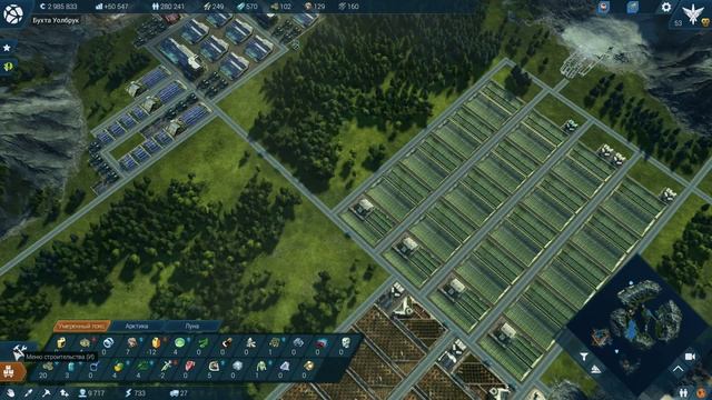 Anno 2205 Уровень:Эксперт Прохождение на русском [FullHD|PC] - Часть 25 (Ледник Иккума) смотреть онлайн