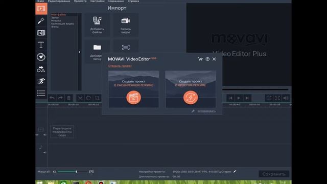 №2 Уроки Монтажа Как преобразовать видео из panzoid в Windows Media. смотреть онлайн
