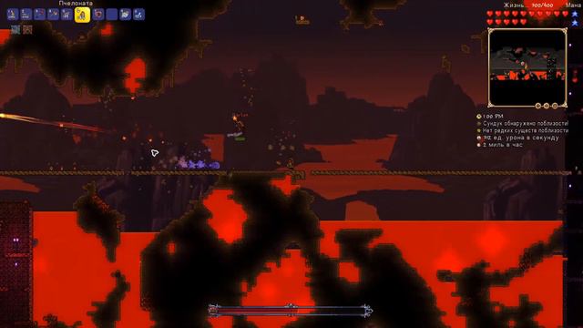 Прохождение Terraria #6 Время мести! смотреть онлайн