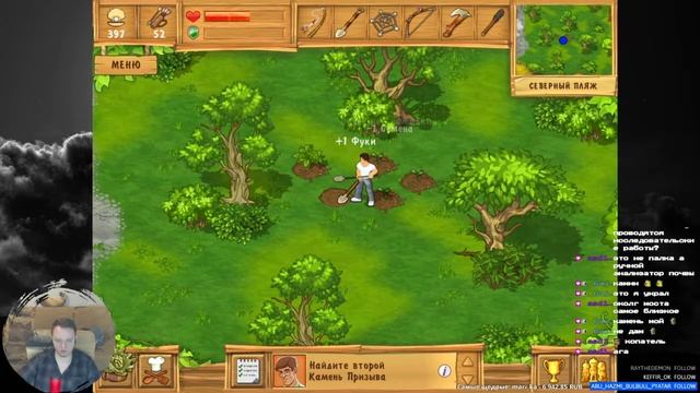 Остров. Затерянные в океане - Прохождение игры #5 смотреть онлайн