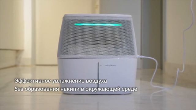 Увлажнитель воздуха ALAZE Stylies | ORO.lv смотреть онлайн