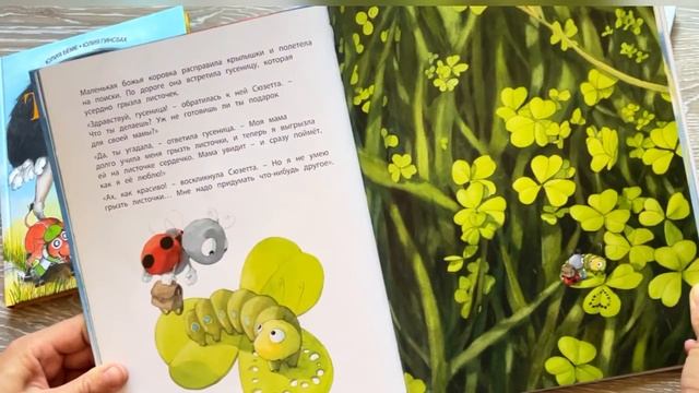 СЮРПРИЗ ДЛЯ МАМЫ Квентин Гребан #аудиорассказы #аудиосказки #аудиокнига #сказкананочь #длядетей смотреть онлайн