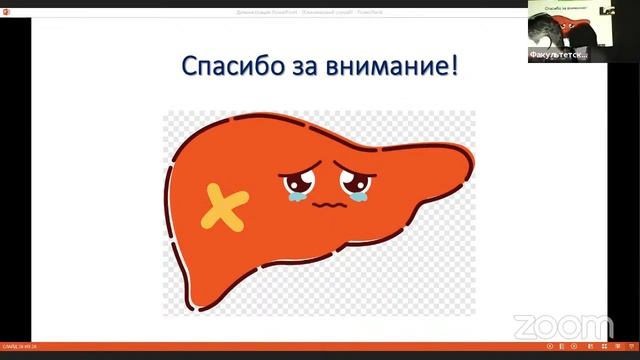 Заседание 21.10.2021 смотреть онлайн