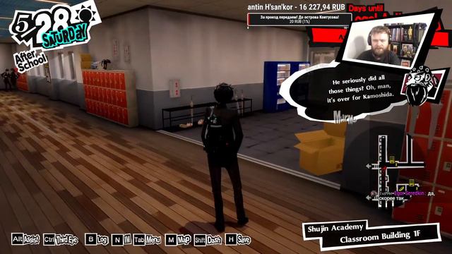 Играем в Persona 5 Royal - 10 - Все на субботник! смотреть онлайн