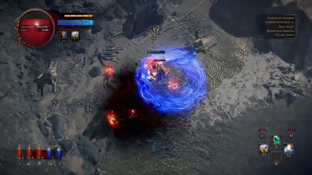 пое новичок смотреть онлайн