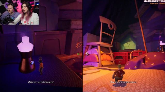 It Takes Two (3 часть) смотреть онлайн