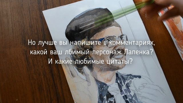 РИСУЮ ИНЖЕНЕРА ЛАПЕНКО | АНТОН ЛАПЕНКО | ВНУТРИ ЛАПЕНКО смотреть онлайн