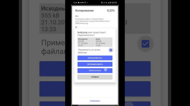гайд по установке модов на cimple car crash смотреть онлайн