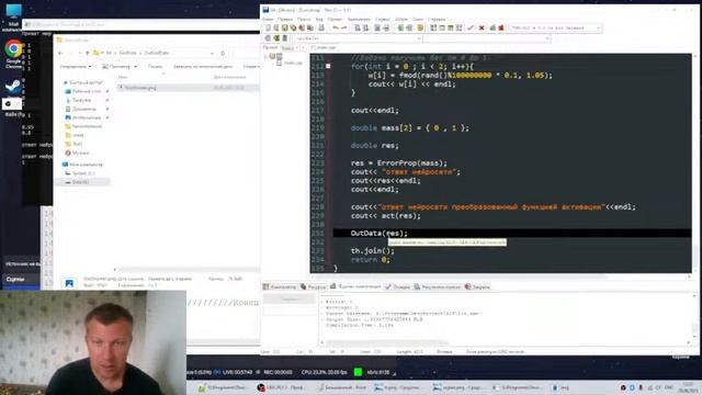 Программирование C++ Нейронной сети 2 смотреть онлайн